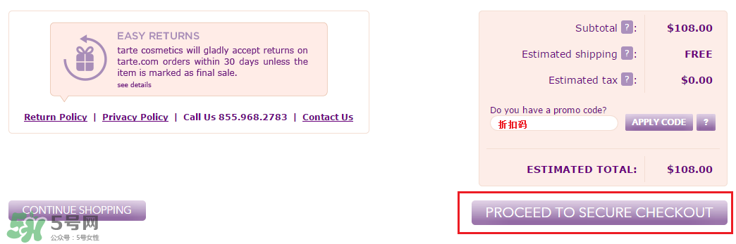 tarte cosmetics2017彩妝有哪些？tarte cosmetics2017彩妝介紹