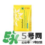 悅詩風吟防曬霜價格 悅詩風吟防曬霜spf50價格多少錢 悅詩風吟防曬霜價格 悅詩風吟防曬霜spf50價格多少錢
