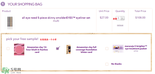 tarte cosmetics2017彩妝有哪些？tarte cosmetics2017彩妝介紹