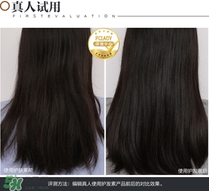 淳萃牛油果洗發(fā)水怎么樣？淳萃牛油果洗發(fā)水好用嗎？