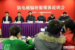 防輻射服什么時(shí)候開(kāi)始穿？防輻射服真的有用嗎？