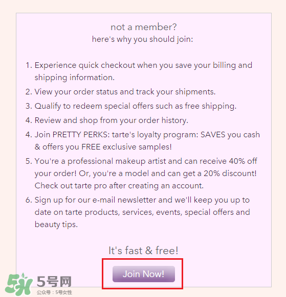 tarte cosmetics2017彩妝有哪些？tarte cosmetics2017彩妝介紹