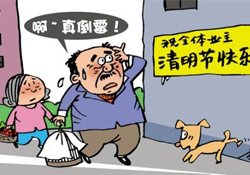 清明節(jié)可以說節(jié)日快樂嗎？清明節(jié)能說節(jié)日快樂嗎？