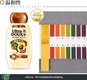 淳萃牛油果洗發(fā)水怎么樣？淳萃牛油果洗發(fā)水好用嗎？