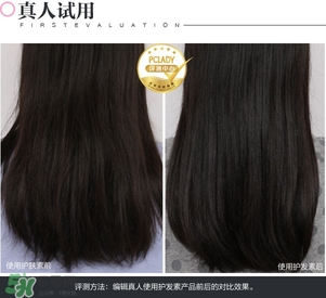 淳萃水舞櫻花護(hù)發(fā)素怎么樣？淳萃水舞櫻花護(hù)發(fā)素好用嗎？