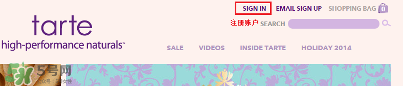 tarte cosmetics2017彩妝有哪些？tarte cosmetics2017彩妝介紹