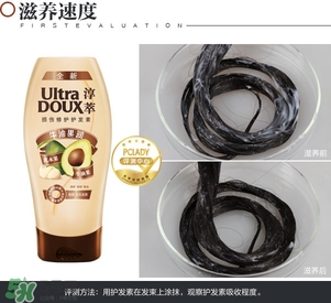 淳萃牛油果洗發(fā)水怎么樣？淳萃牛油果洗發(fā)水好用嗎？