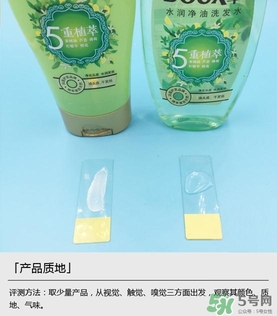 淳萃洗發(fā)水哪款好？淳萃洗發(fā)水哪個(gè)味道好聞？