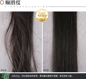 淳萃牛油果洗發(fā)水怎么樣？淳萃牛油果洗發(fā)水好用嗎？