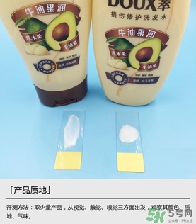 淳萃洗發(fā)水哪款好？淳萃洗發(fā)水哪個(gè)味道好聞？