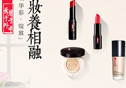 羽西適合什么膚質(zhì)？羽西適合油性皮膚嗎？