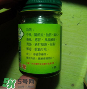 泰國青草藥膏功效 泰國青草藥膏多少錢 泰國青草藥膏功效 泰國青草藥膏多少錢