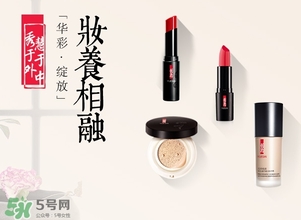 羽西和佰草集哪個好？羽西和佰草集對比