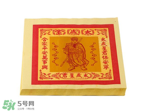 清明節(jié)燒的紙叫什么？清明節(jié)燒的黃紙叫什么？