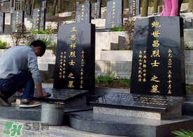 清明節(jié)什么時候掃墓？2017年清明節(jié)掃墓時間