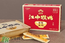 江中猴姑米稀有什么口味？江中猴姑米稀有幾種口味？