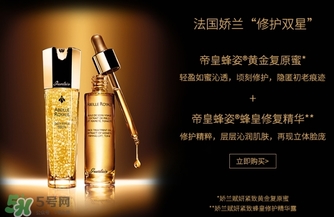 嬌蘭黃金復原蜜成分 嬌蘭黃金復原蜜功效效果