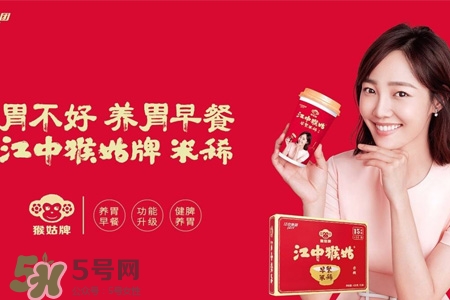 江中猴姑米稀真的能養(yǎng)胃嗎？江中猴姑米稀為什么能養(yǎng)胃？