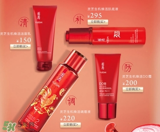 羽西和百雀羚哪個好？羽西和百雀羚適合年齡膚質(zhì)