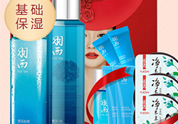 羽西和蘭芝哪個(gè)好？羽西和蘭芝適合年齡膚質(zhì)