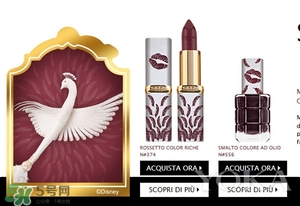 阿芙美女與野獸合作款有哪些？阿芙美女與野獸護(hù)膚品價(jià)格