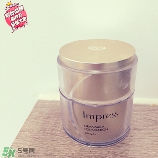 impress粉霜多少錢?印象之美粉霜專柜價(jià)格 impress粉霜多少錢?印象之美粉霜專柜價(jià)格