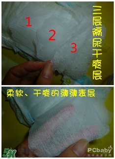 貝舒樂紙尿褲怎么樣 貝舒樂紙尿褲好用嗎 貝舒樂紙尿褲怎么樣 貝舒樂紙尿褲好用嗎