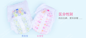 尤妮佳紙尿褲怎么樣 尤妮佳紙尿褲好不好 尤妮佳紙尿褲怎么樣 尤妮佳紙尿褲好不好