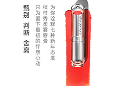 植村秀適合什么膚質？植村秀適合干性肌膚嗎？