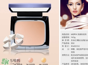 毛戈平粉膏怎么樣？毛戈平粉膏好用嗎？