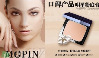 毛戈平粉膏怎么樣？毛戈平粉膏好用嗎？