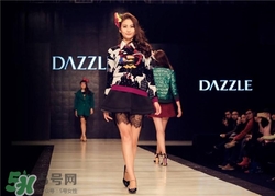 地素是什么牌子？dazzle地素是什么檔次？