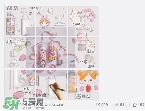 羽西丁一晨限定護膚品多少錢？羽西丁一晨限定價格