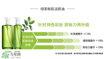 植村秀和fancl哪個好？植村秀和fancl卸妝油哪個好？