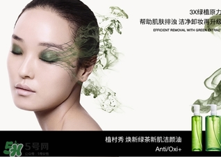 植村秀和dhc哪個(gè)好？植村秀和dhc卸妝油哪個(gè)好？