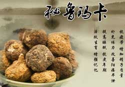 春天能吃瑪卡嗎？女人春天能吃瑪卡嗎？