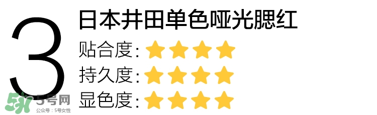 2017學(xué)生黨化妝品推薦 好用平價學(xué)生黨化妝品 2017學(xué)生黨化妝品推薦 好用平價學(xué)生黨化妝品