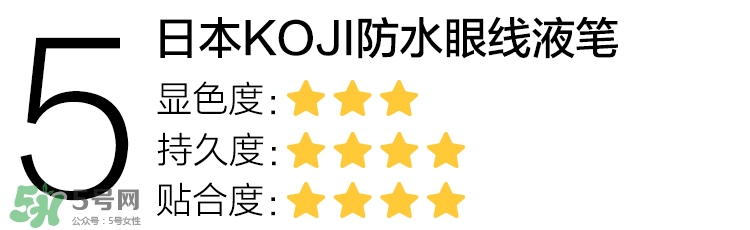 2017學(xué)生黨化妝品推薦 好用平價學(xué)生黨化妝品 2017學(xué)生黨化妝品推薦 好用平價學(xué)生黨化妝品