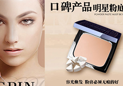 毛戈平粉膏怎么樣？毛戈平粉膏好用嗎？