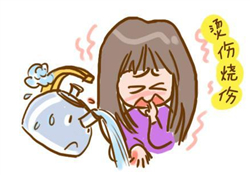 燙傷起泡要挑破嗎？燙傷起泡怎么處理？