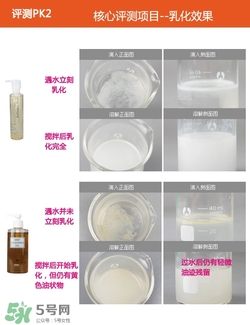 植村秀和dhc哪個(gè)好？植村秀和dhc卸妝油哪個(gè)好？