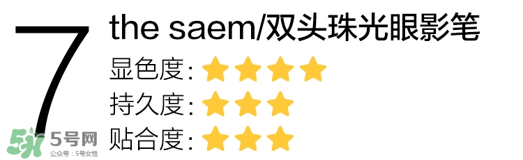 2017學(xué)生黨化妝品推薦 好用平價學(xué)生黨化妝品 2017學(xué)生黨化妝品推薦 好用平價學(xué)生黨化妝品