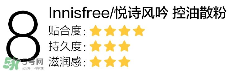 2017學(xué)生黨化妝品推薦 好用平價學(xué)生黨化妝品 2017學(xué)生黨化妝品推薦 好用平價學(xué)生黨化妝品