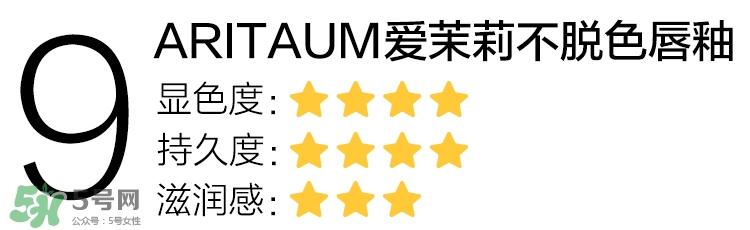 2017學(xué)生黨化妝品推薦 好用平價學(xué)生黨化妝品 2017學(xué)生黨化妝品推薦 好用平價學(xué)生黨化妝品