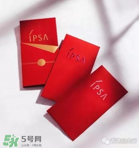 ipsa2017年新品有哪些？ipsa2017春夏護(hù)膚品多少錢