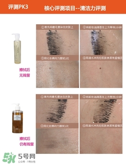 植村秀和dhc哪個(gè)好？植村秀和dhc卸妝油哪個(gè)好？