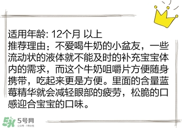 寶寶營(yíng)養(yǎng)品有什么牌子 ?盤(pán)點(diǎn)全網(wǎng)媽媽最?lèi)?ài)的寶寶單品