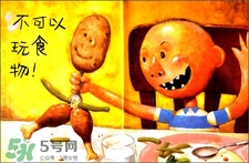 《大衛(wèi)，不可以！》繪本 《大衛(wèi)，不可以！》完整故事