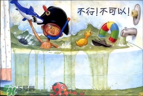 《大衛(wèi)，不可以！》繪本 《大衛(wèi)，不可以！》完整故事