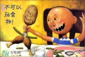 《大衛(wèi)，不可以！》繪本 《大衛(wèi)，不可以！》完整故事